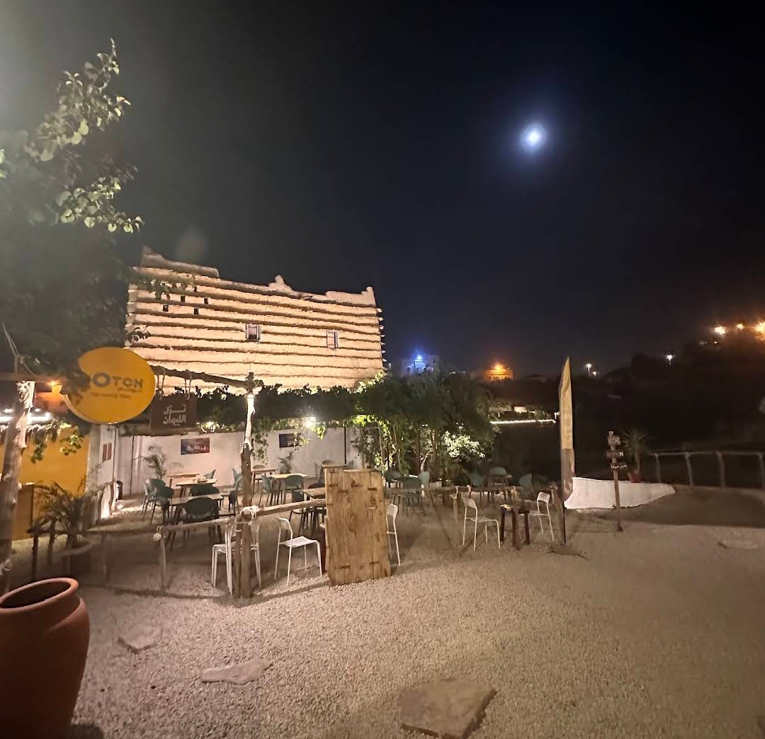 مزرعة الليوان