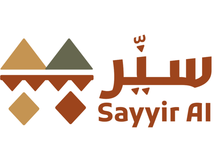 سير